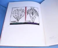 版画集　花鳥風月　１[花鳥]・２[風月]　２冊