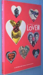 LOVE展:アートにみる愛のかたち = All You Need Is LOVE : シャガールから草間彌生、初音ミクまで : 六本木ヒルズ・森美術館10周年記念展　