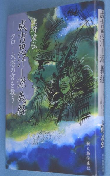 笹間良彦著 昭和45年 日本の軍装 上下巻 55 - 戦記、ミリタリー
