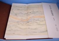 甲州道中分間延絵図　第３巻　（駒木野 小仏 小原 与瀬 吉野 関野 上野原 鶴川）