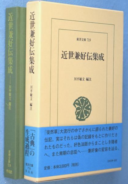 技法と作品 研磨彫刻編(大野正) / 一心堂書店 / 古本、中古本