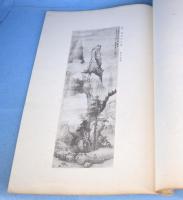 南宗画集　乾・坤　２冊
