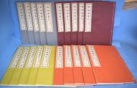 唐詩選画本　全７集35冊揃　[復刻版]