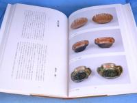 茶道聚錦　全13巻揃（本編12冊＋別巻）