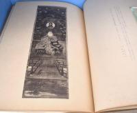 聴松清鑒　１・２・３　３冊