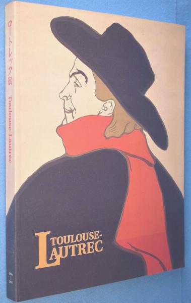 本 ​【1968年】ロートレック展 図録アンリ・ド・トゥールーズ
