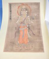 西域画聚成　全15輯揃