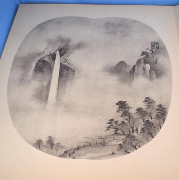 相阿弥四季山水画冊(秋山光夫 編) / 古本、中古本、古書籍の通販は
