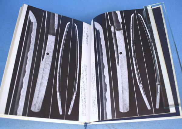 【18％OFF】 / 刀工編(大野正) 技法と作品 古本、中古本、古書籍の通販は「日本の古本屋」 日本の古本屋 / 趣味・スポーツ・実用