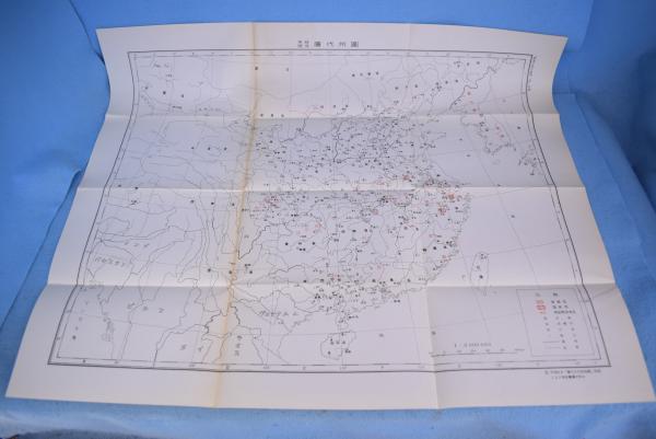 茶道古典全集　全１２巻 茶道古典全集 全12巻揃(千宗室 他 編) / 古本、中古本、古書籍の通販は