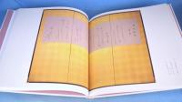 日比野光鳳作品集