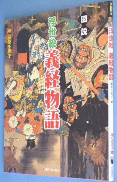 色名帖 : 色の理解と活用のために(太田昭雄, 河原英介 著