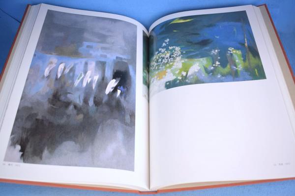 加倉井和夫画集 / 一心堂書店 / 古本、中古本、古書籍の通販は 加倉井和夫画集 / 一心堂書店 / 古本、中古本、古書籍の通販は