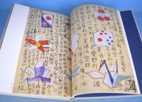 私の曼陀羅 : 須田剋太の世界