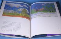 現代の日本画　1～12巻　12冊