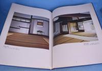 意匠集成数寄屋建築　正・続　２冊