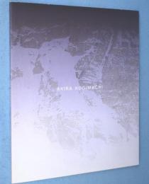 釘町彰展 -snowscape- AKIRA KUGIMACHI