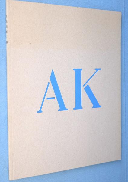 敝帚記(楽只斎宗二（松尾宗二）) / 一心堂書店 / 古本、中古本