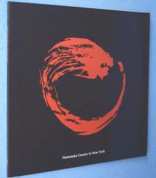Hamanaka Gesson in New York