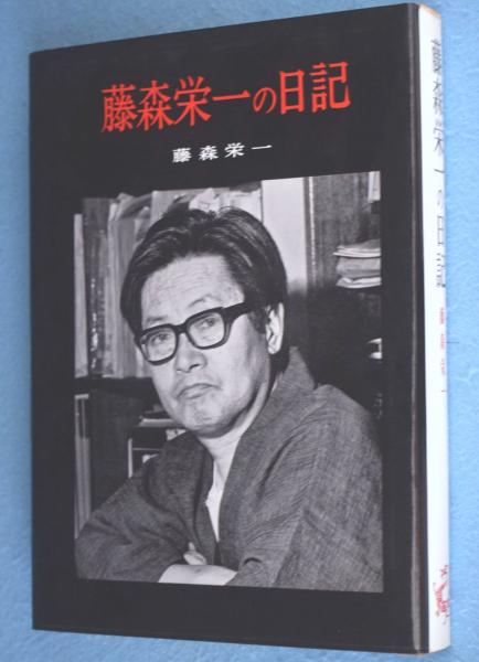 日本甲冑大図鑑(笹間良彦) / 一心堂書店 / 古本、中古本、古書籍