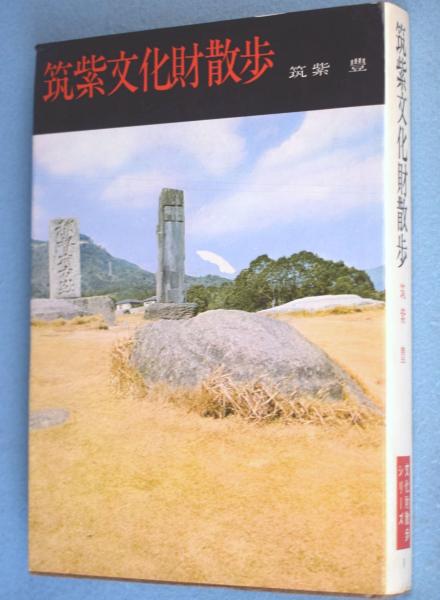 室町時代の屏風絵 : 「国華」創刊100年記念特別展(東京国立