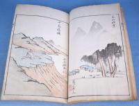 胸中山