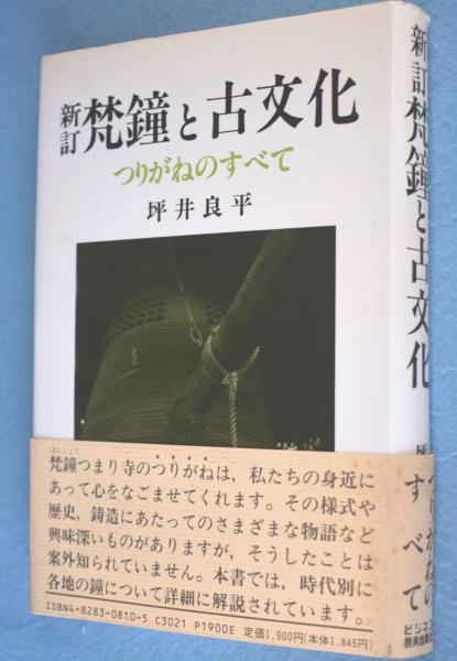 Amazon.co.jp: 豪華複製版嵯峨本徒然草 上下巻2冊組奥山春枝