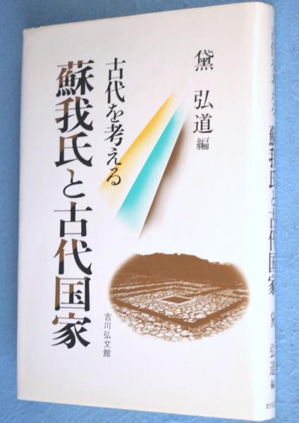 Amazon.com: 小茂田青樹画集: 9784532041236: unknown author: Books