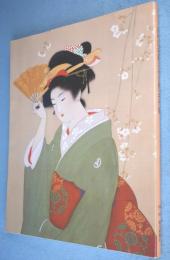 「近代日本画にみる春」名作展