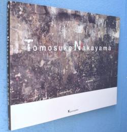 中山智介作品集