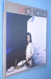 Mio Kozo　三尾公三展 : 幻想空間の女