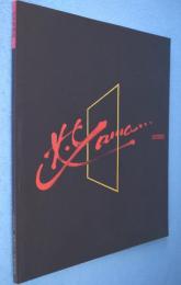 山内和則展