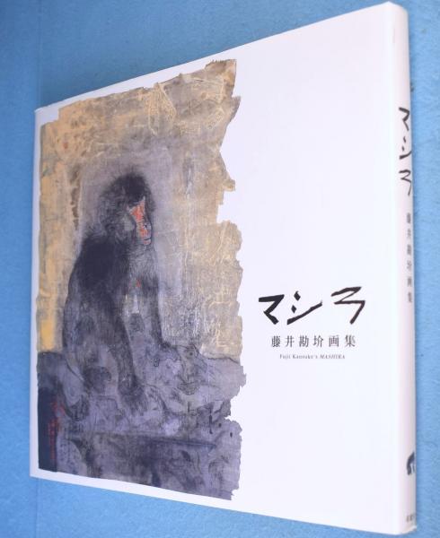 日本建築史図録 全6冊 [元版](天沼俊一) / 一心堂書店 / 古本