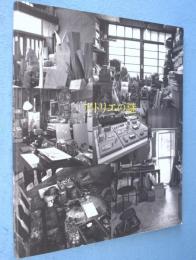 アトリエの謎展図録 : ミュージアム・コレクション'79-'99 part3