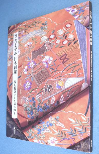 新訂版 茶室の研究 : 六茶匠の作風を中心に(中村昌生 著) / 一心