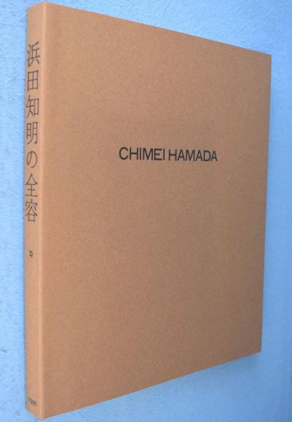 美濃刀大鑑(得能一男 編) / 一心堂書店 / 古本、中古本、古書籍 美濃刀大鑑(得能一男 編) / 一心堂書店 / 古本、中古本、古書籍