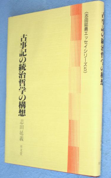 幕末・明治 日本国勢地図 初版 輯製二十万分一図集成(解題 清水