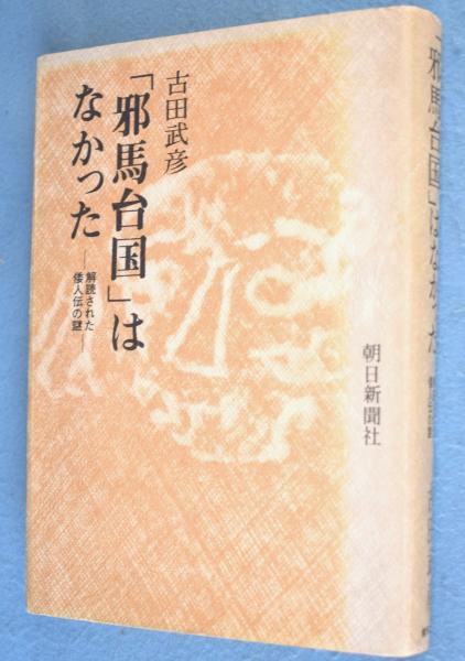 美濃刀大鑑(得能一男 編) / 一心堂書店 / 古本、中古本、古書籍 美濃刀大鑑(得能一男 編) / 一心堂書店 / 古本、中古本、古書籍