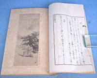 青琴遺響
