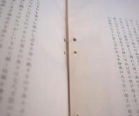 東京帝室博物館講演集　第９冊　（日本刀の造り方　古鏡の図紋に就て）
