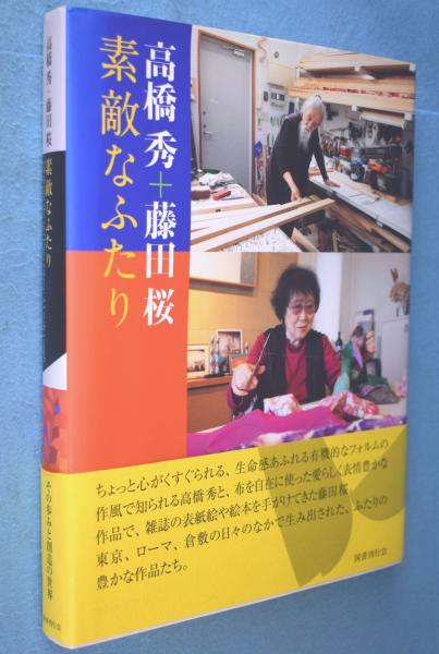ほるぷ歌謡百年 (全8巻) / 一心堂書店 / 古本、中古本、古 ほるぷ歌謡百年 (全8巻) / 一心堂書店 / 古本、中古本、古