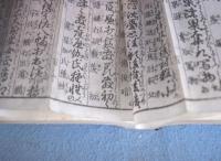 明治新撰早字引