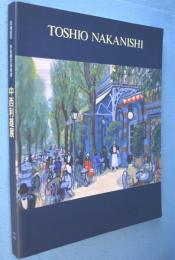 中西利雄展 : 没後50年・水彩画の革新者