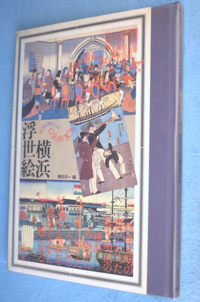 人気沸騰ブラドン 色名帖 著 河原英介 色の理解と活用のために(太田昭雄, : アート・デザイン・音楽