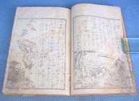 画本千字文 全