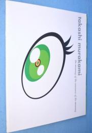 takashi murakami　The Meaning of the Nonsense of the Meaning：村上隆
