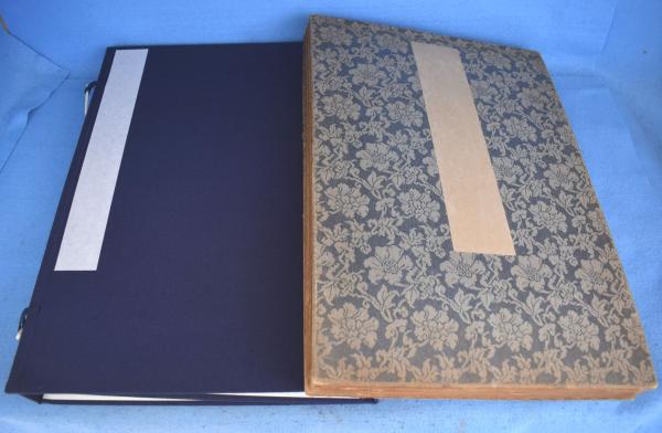 隔蓂記 第1～第6 6冊(鳳林承章 著 ; 赤松俊秀 校註) / 一心堂