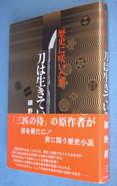 時代椀大観 第1輯 [元版](松田権六,羽野禎三編) / 一心堂書店
