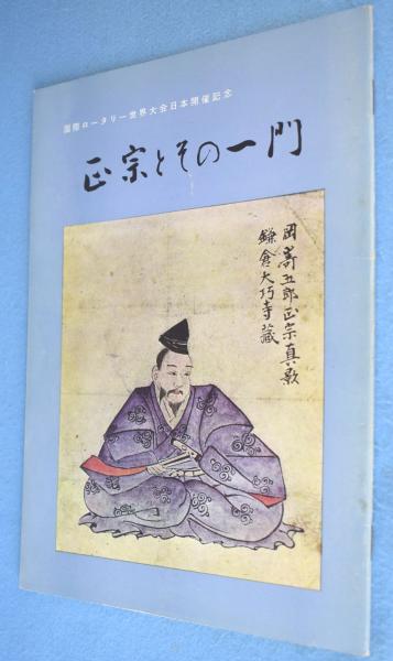 宋画精華 全3巻6冊 / 一心堂書店 / 古本、中古本、古書籍の