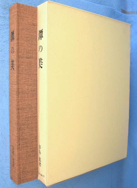 浦上玉堂画譜 全3輯揃(浦上玉堂) / 一心堂書店 / 古本、中古本 浦上玉堂画譜 全3輯揃(浦上玉堂) / 一心堂書店 / 古本、中古本